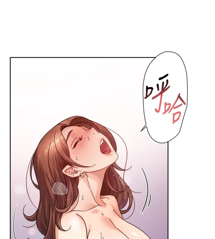 深层洁净达人 - 第23話-到府打炮服務 - page 71