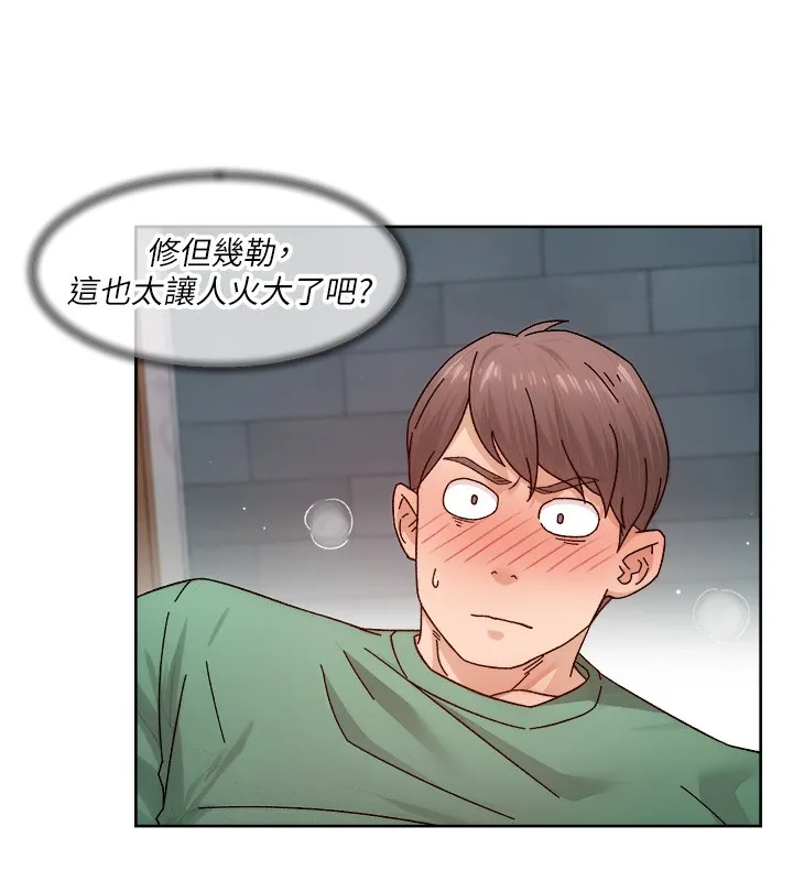 深层洁净达人 - 第23話-到府打炮服務 - page 78