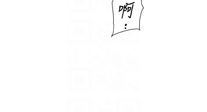 深层洁净达人 - 第23話-到府打炮服務 - page 91