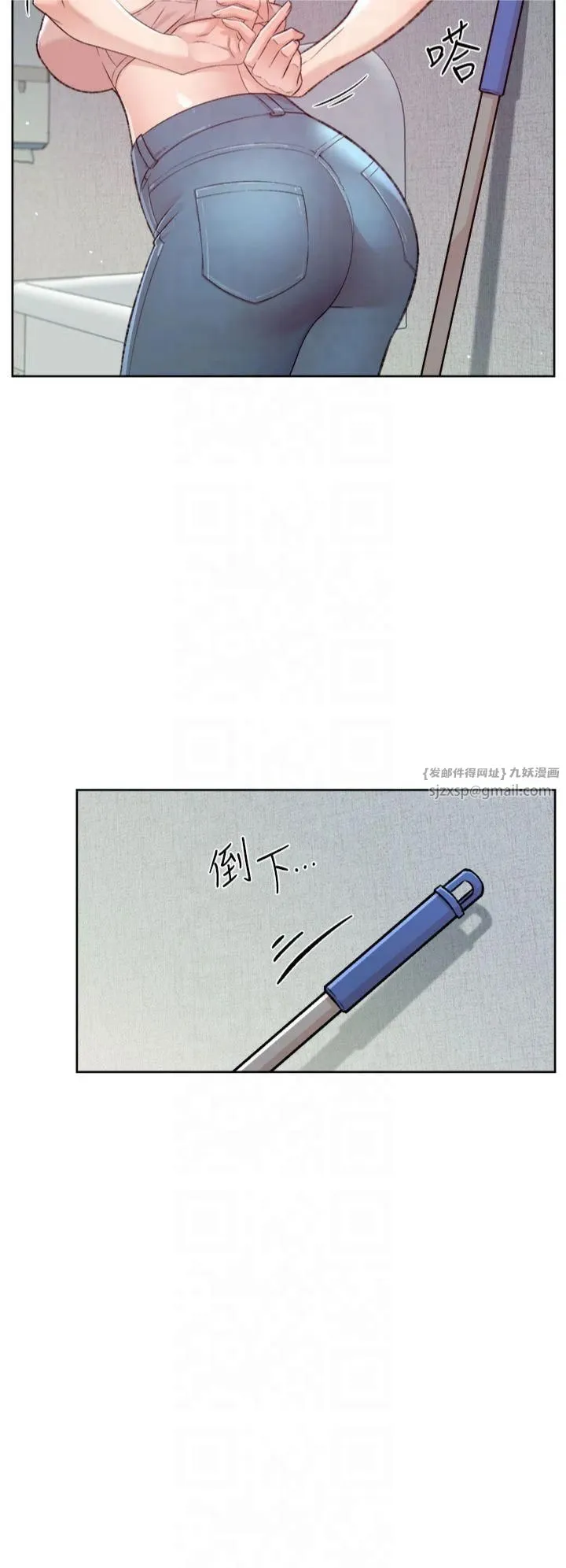 深层洁净达人 - 第1话-和初恋情人一起上班 - page 12