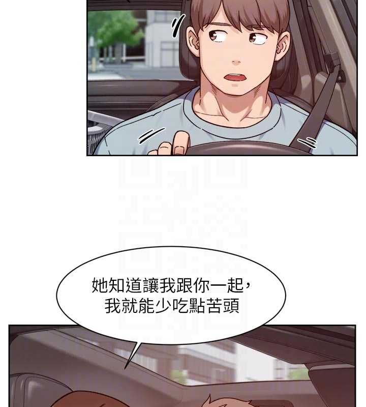 深层洁净达人 - 第67話-久違的兩人單獨出勤 - page 32
