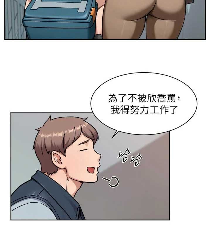 深层洁净达人 - 第67話-久違的兩人單獨出勤 - page 40