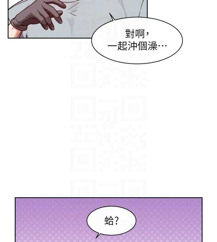 深层洁净达人 - 第67話-久違的兩人單獨出勤 - page 47