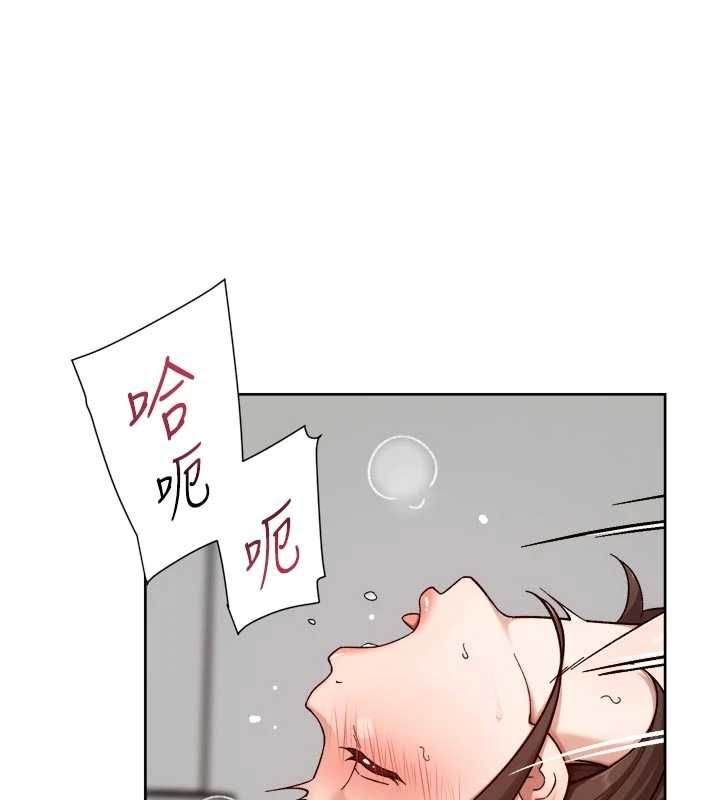 深层洁净达人 - 第67話-久違的兩人單獨出勤 - page 50