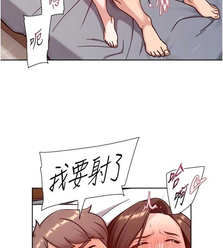 深层洁净达人 - 第67話-久違的兩人單獨出勤 - page 54