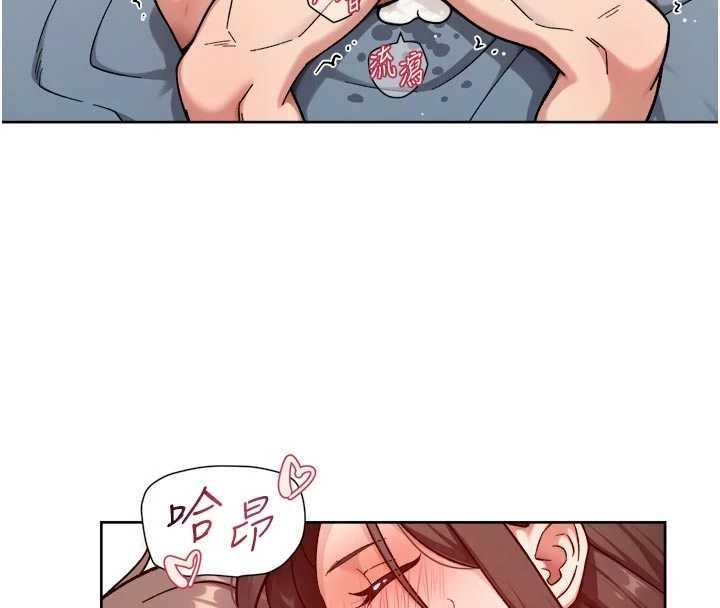 深层洁净达人 - 第67話-久違的兩人單獨出勤 - page 59
