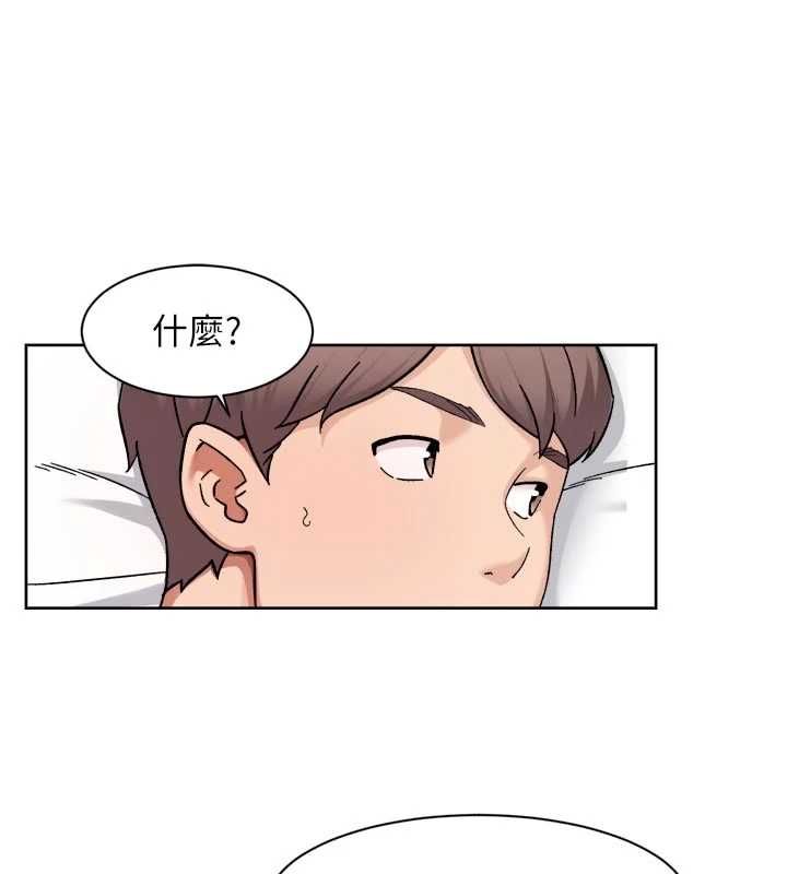 深层洁净达人 - 第67話-久違的兩人單獨出勤 - page 63