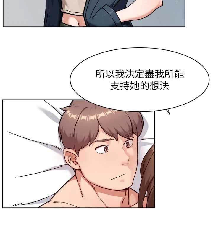 深层洁净达人 - 第67話-久違的兩人單獨出勤 - page 68