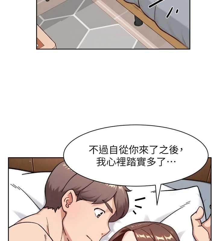 深层洁净达人 - 第67話-久違的兩人單獨出勤 - page 72