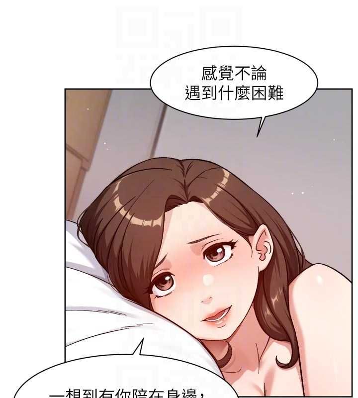 深层洁净达人 - 第67話-久違的兩人單獨出勤 - page 74