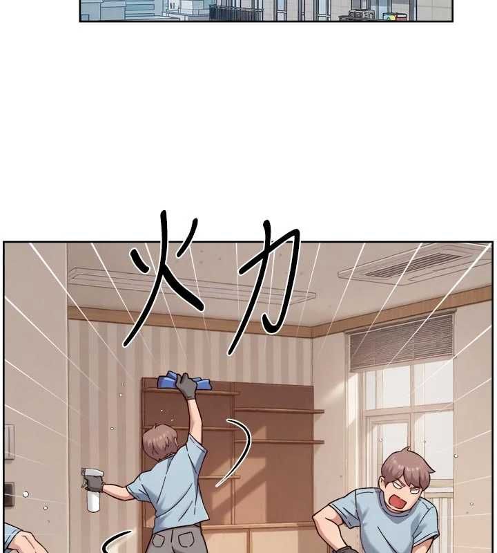 深层洁净达人 - 第67話-久違的兩人單獨出勤 - page 86