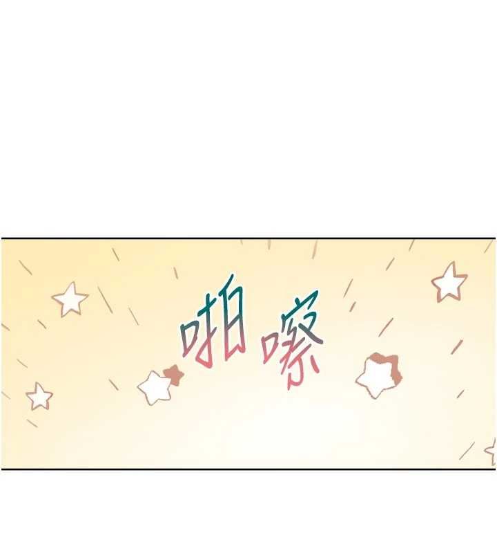 深层洁净达人 - 第67話-久違的兩人單獨出勤 - page 92