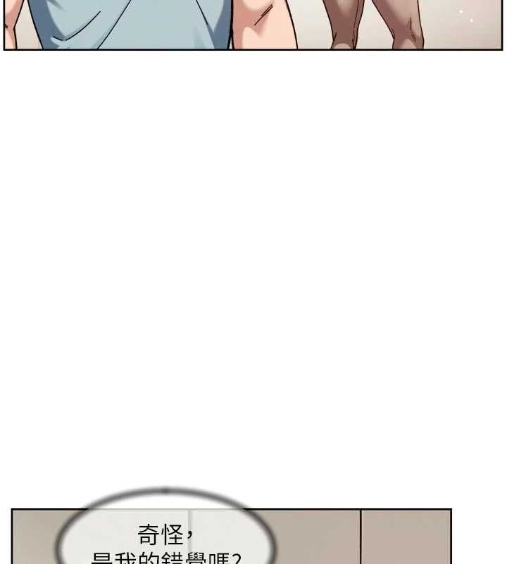 深层洁净达人 - 第67話-久違的兩人單獨出勤 - page 99