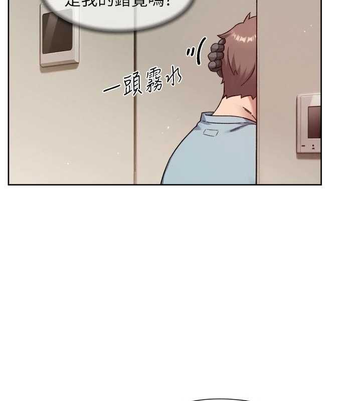 深层洁净达人 - 第67話-久違的兩人單獨出勤 - page 100