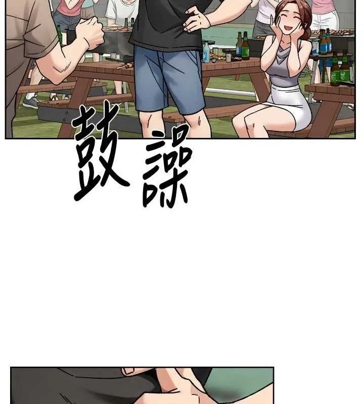 深层洁净达人 - 第50話-前途未卜的多角關係 - page 7