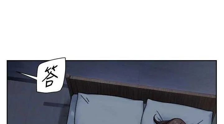 深层洁净达人 - 第50話-前途未卜的多角關係 - page 38