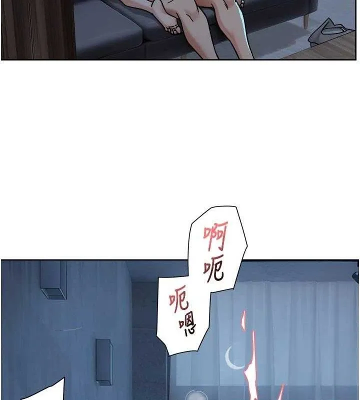 深层洁净达人 - 第50話-前途未卜的多角關係 - page 48