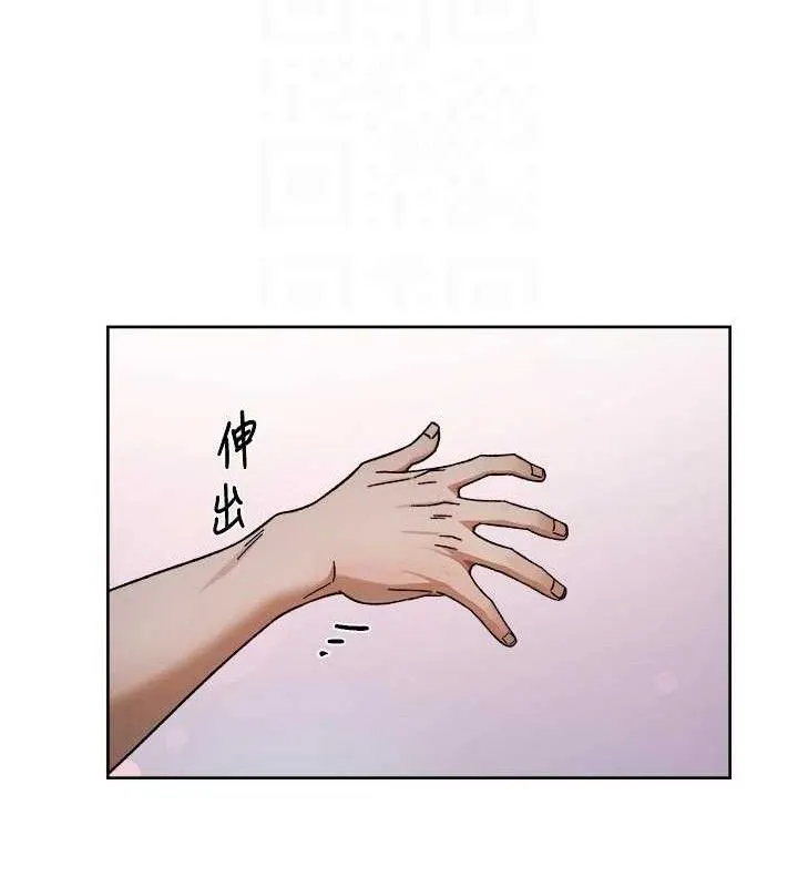 深层洁净达人 - 第50話-前途未卜的多角關係 - page 58