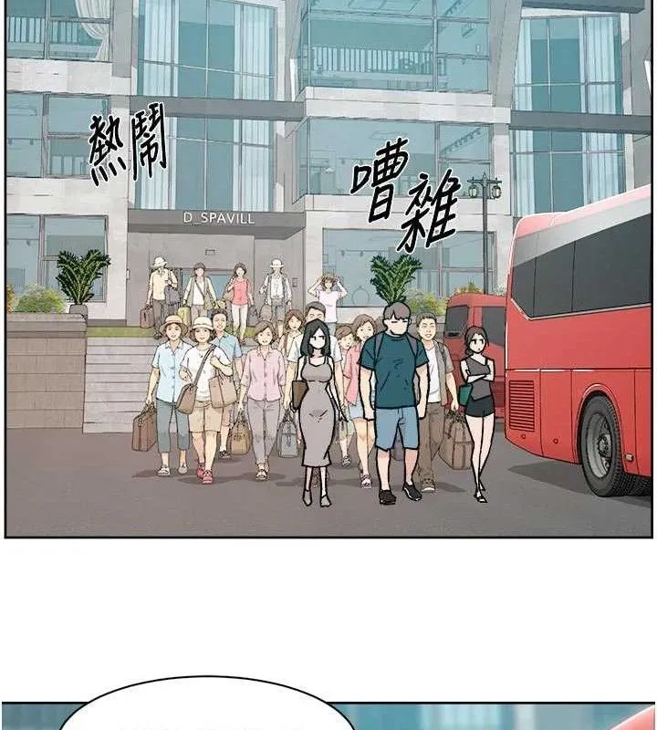 深层洁净达人 - 第50話-前途未卜的多角關係 - page 78