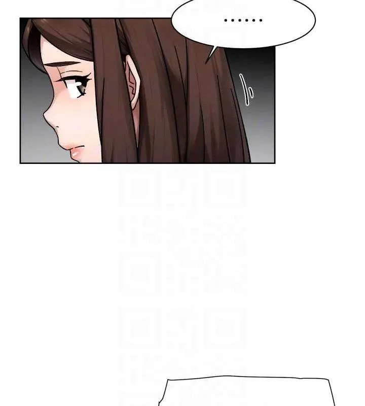 深层洁净达人 - 第50話-前途未卜的多角關係 - page 82