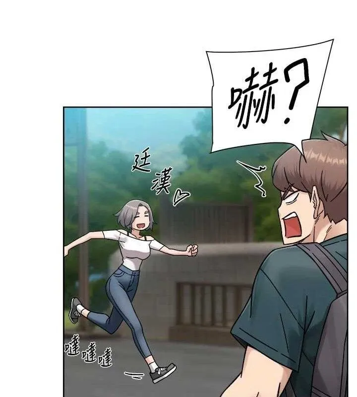 深层洁净达人 - 第50話-前途未卜的多角關係 - page 86