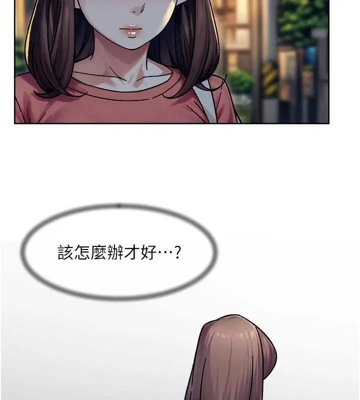 深层洁净达人 - 第40話-這是在吃女兒的醋?! - page 12