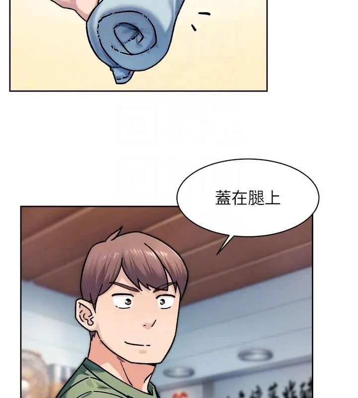 深层洁净达人 - 第40話-這是在吃女兒的醋?! - page 20