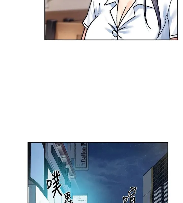 深层洁净达人 - 第40話-這是在吃女兒的醋?! - page 27