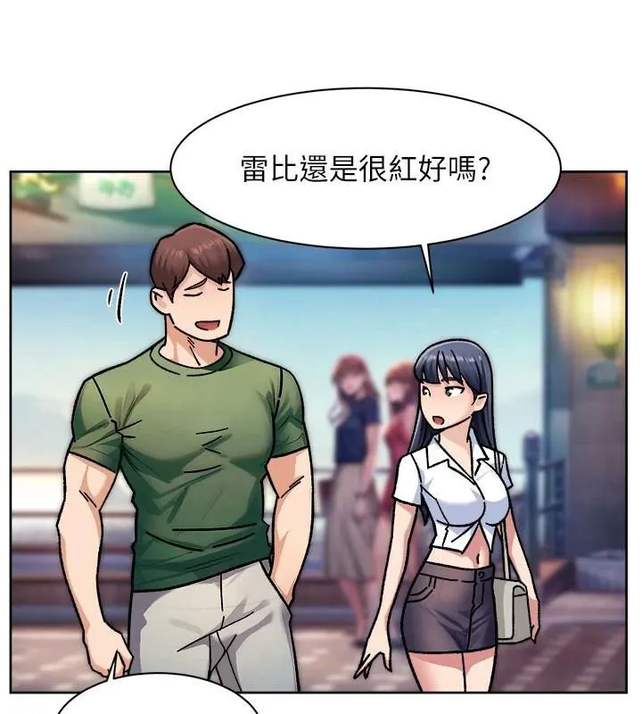 深层洁净达人 - 第40話-這是在吃女兒的醋?! - page 29