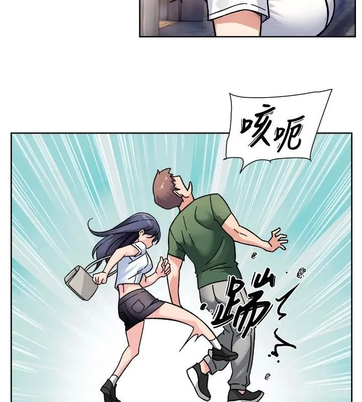 深层洁净达人 - 第40話-這是在吃女兒的醋?! - page 31