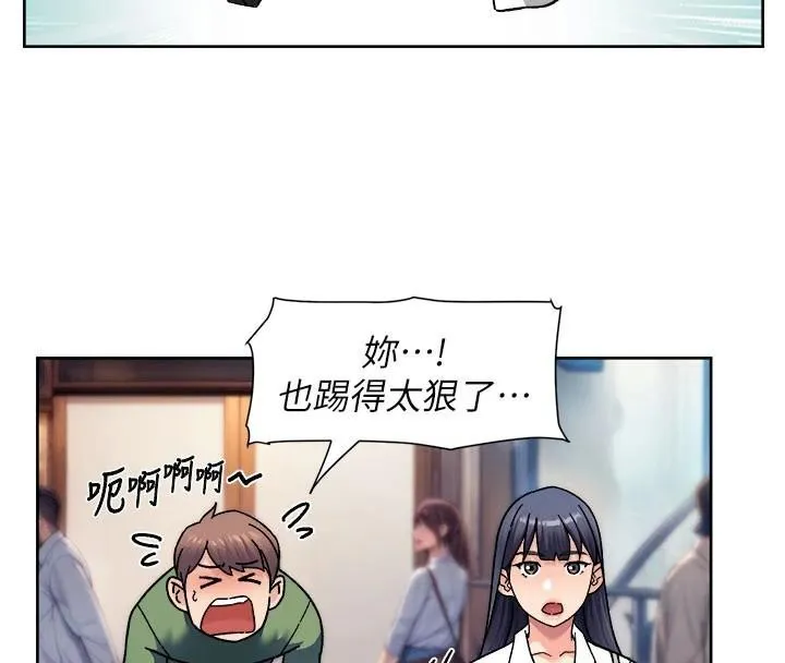 深层洁净达人 - 第40話-這是在吃女兒的醋?! - page 32