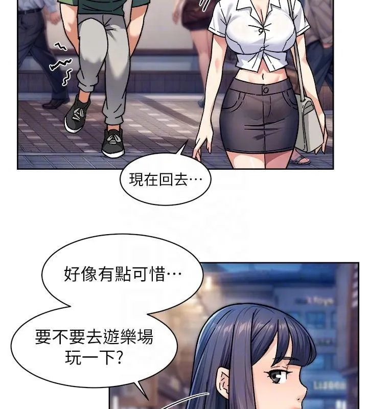 深层洁净达人 - 第40話-這是在吃女兒的醋?! - page 33