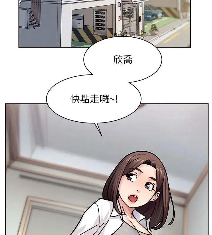 深层洁净达人 - 第40話-這是在吃女兒的醋?! - page 41