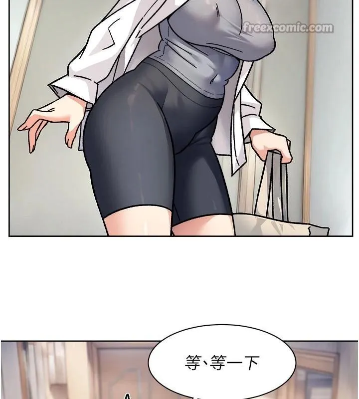深层洁净达人 - 第40話-這是在吃女兒的醋?! - page 45