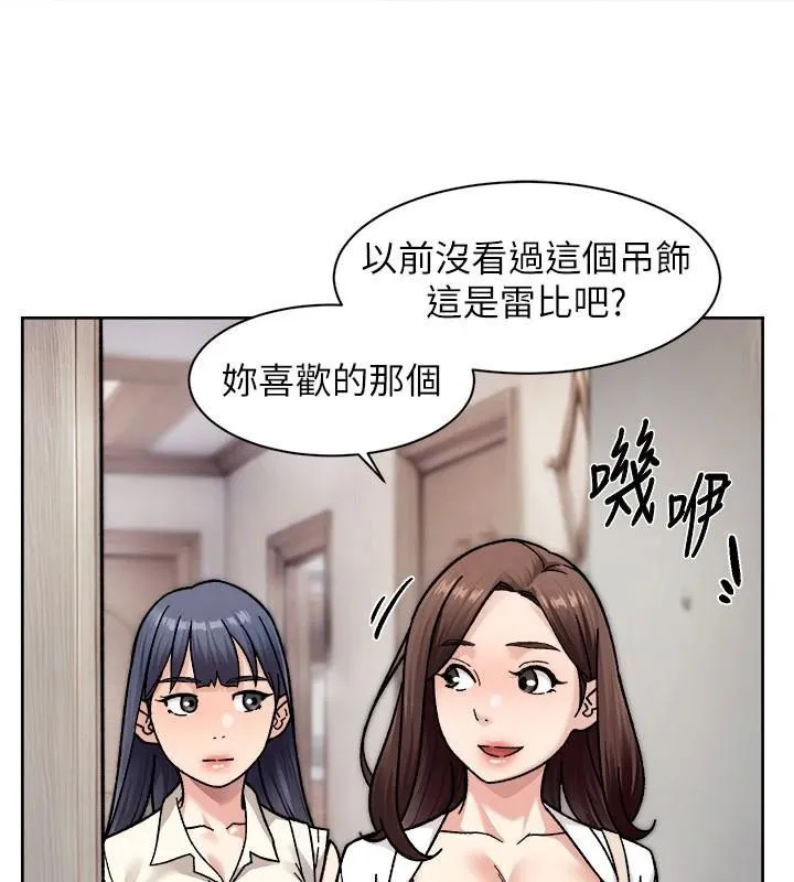 深层洁净达人 - 第40話-這是在吃女兒的醋?! - page 50
