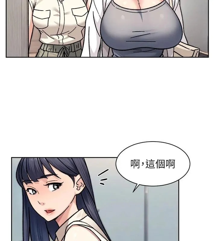 深层洁净达人 - 第40話-這是在吃女兒的醋?! - page 51