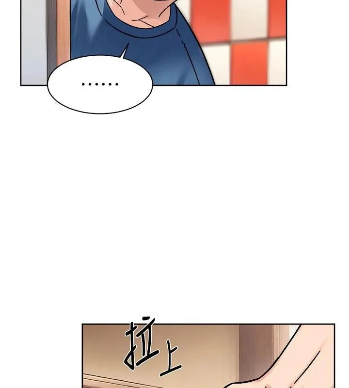 深层洁净达人 - 第40話-這是在吃女兒的醋?! - page 66