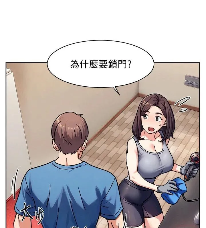 深层洁净达人 - 第40話-這是在吃女兒的醋?! - page 69