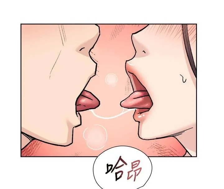 深层洁净达人 - 第40話-這是在吃女兒的醋?! - page 81