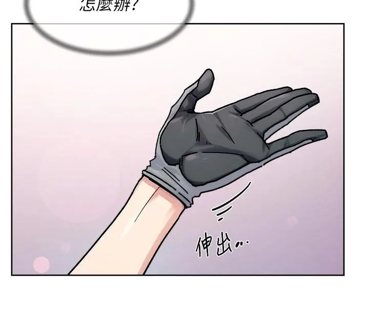 深层洁净达人 - 第40話-這是在吃女兒的醋?! - page 88