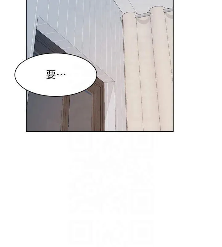 深层洁净达人 - 第20話-我們變得更親近了 - page 12