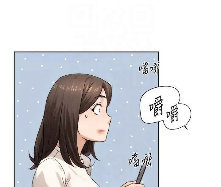 深层洁净达人 - 第20話-我們變得更親近了 - page 17