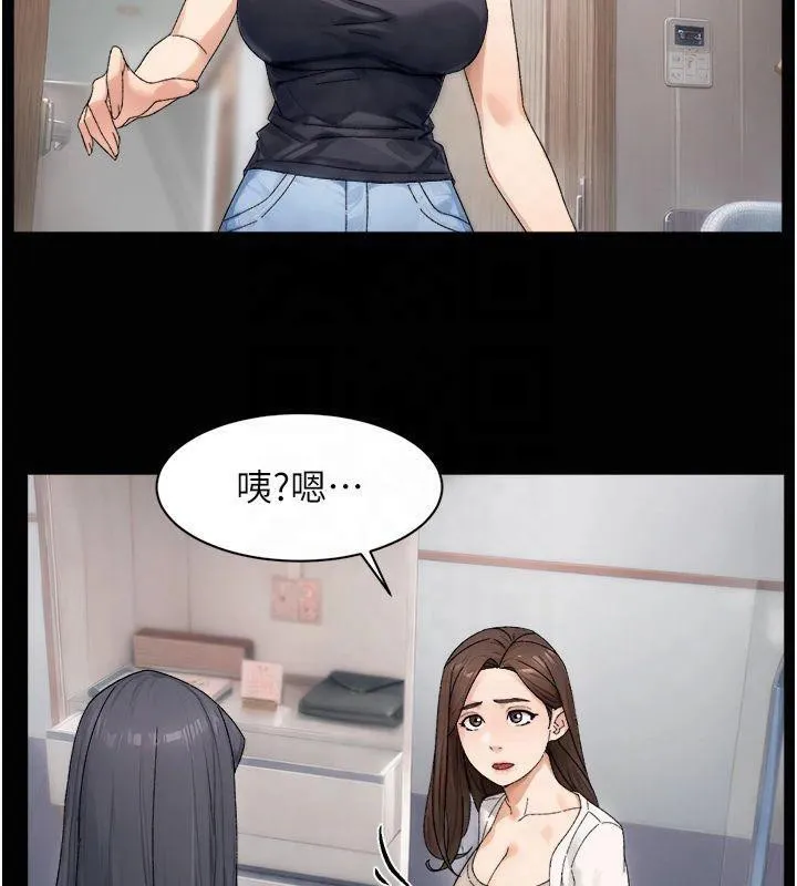 深层洁净达人 - 第20話-我們變得更親近了 - page 41