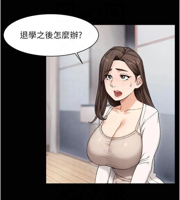 深层洁净达人 - 第20話-我們變得更親近了 - page 50