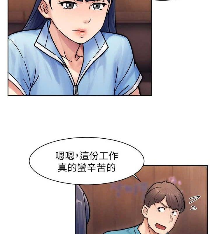 深层洁净达人 - 第33話-你今天想選擇誰? - page 8