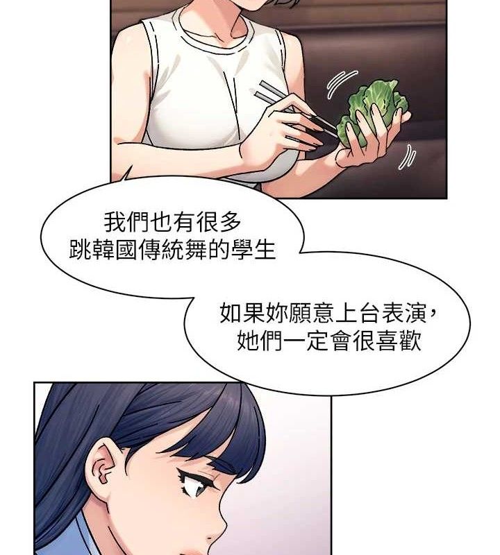深层洁净达人 - 第33話-你今天想選擇誰? - page 10