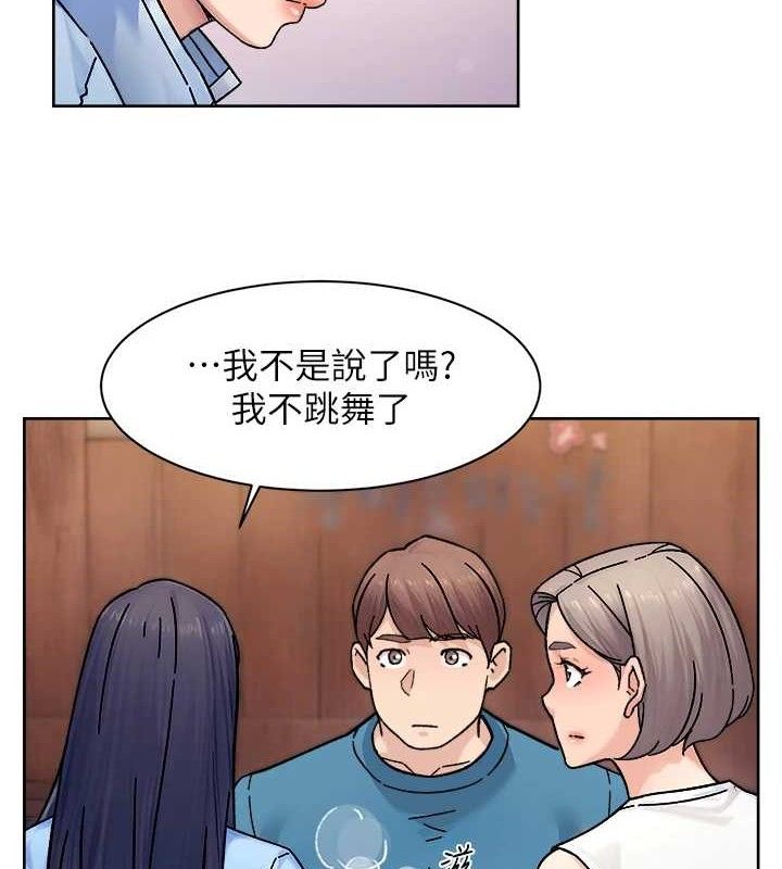 深层洁净达人 - 第33話-你今天想選擇誰? - page 11