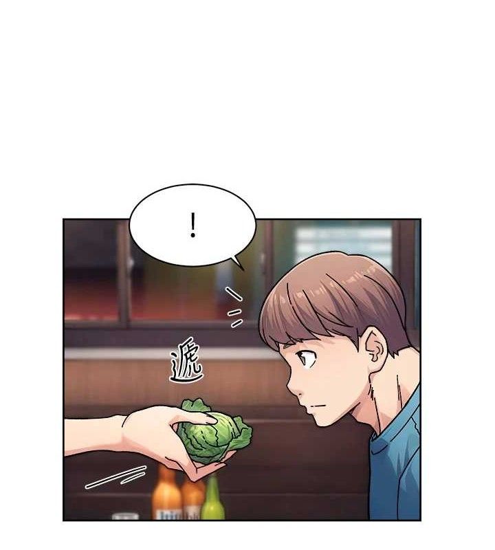 深层洁净达人 - 第33話-你今天想選擇誰? - page 14