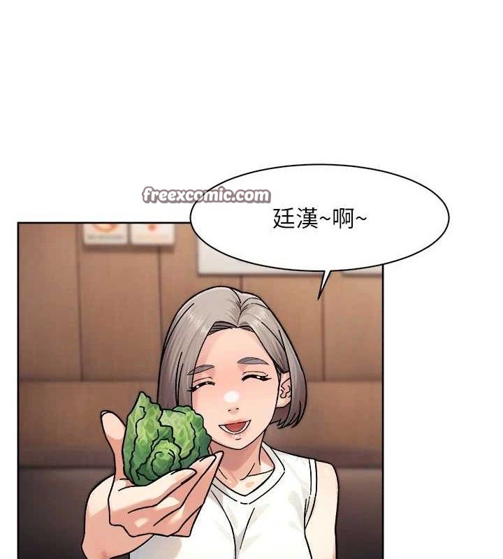 深层洁净达人 - 第33話-你今天想選擇誰? - page 15