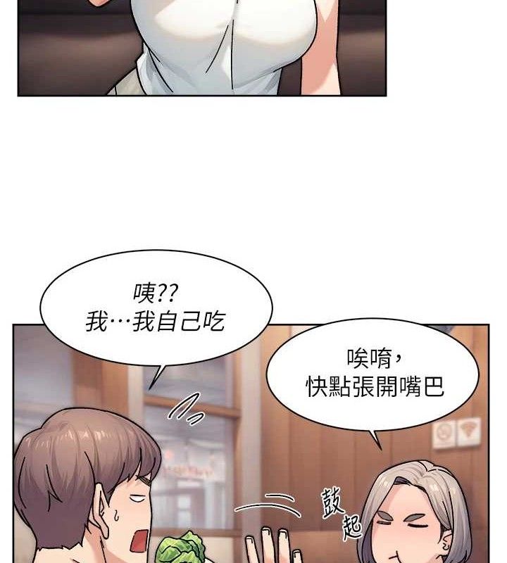 深层洁净达人 - 第33話-你今天想選擇誰? - page 16